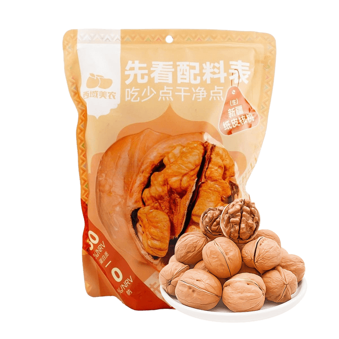 Walnuts in Paper Shell , 17.64 oz【Health 0 Addition】