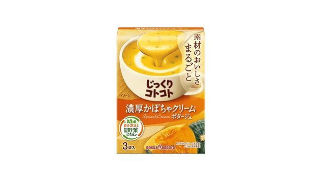 Thick Pumpkin Cream Soup Low Heat Instant Meal Replacement Instant