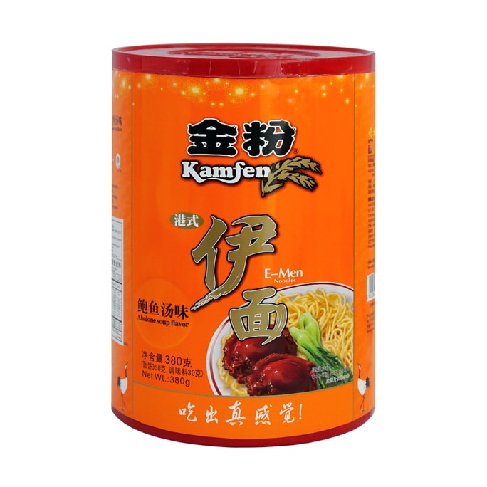 E-MEN NDL ABALONE BOX 380g 5PCS