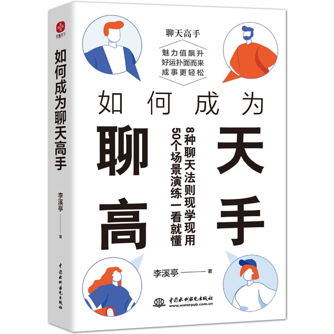 [중국에서 온 다이렉트 메일] I READING은 독서를 좋아합니다.채팅마스터가 되는 방법