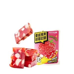 【中国直送】スリー・スクイレルズ マカダミアナッツ ラズベリーグミ クランベリーグミ ナッツスナック 150g×1袋 - 約15個の小袋入り/袋