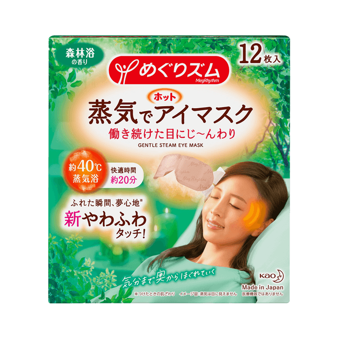Kao Steam Hot Eye Mask Forest Scent 12 sheets