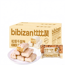 Pine tower mille-feuille almond flavor 8.47 oz, layered crispy breakfast meal replacement biscuit [full of nuts, crispy to crumble]