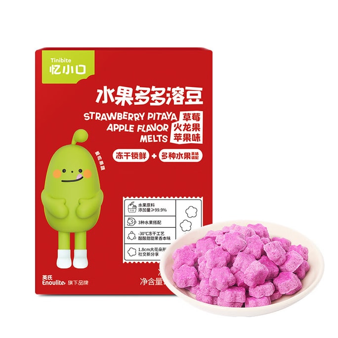 [중국 직송] 영시() 이소구 어린이 간식, 과일 녹는 콩, 딸기, 드래곤프루트, 사과 맛, 18g