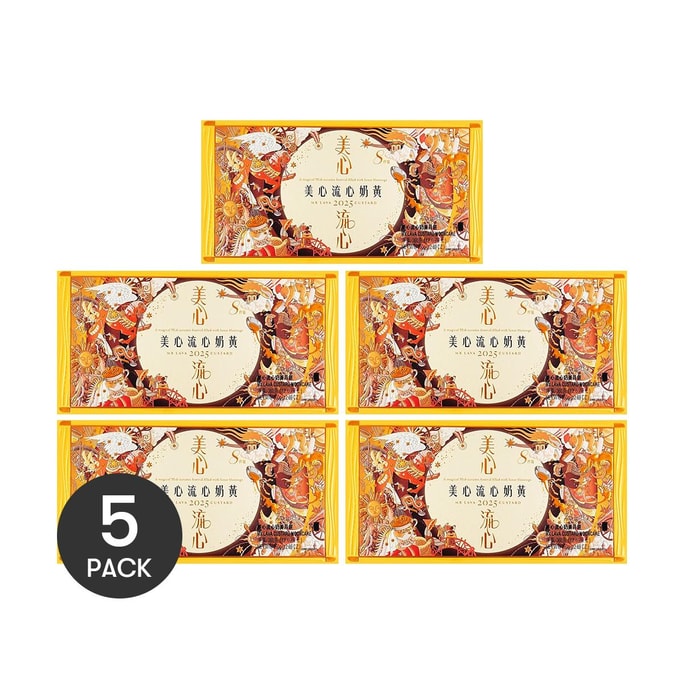 Hong Kong Lava Custard Mooncake Luxury Gift Box - 8 Pieces, 12oz *5【5 Packs】【Mid-Autumn Festival Mooncakes】