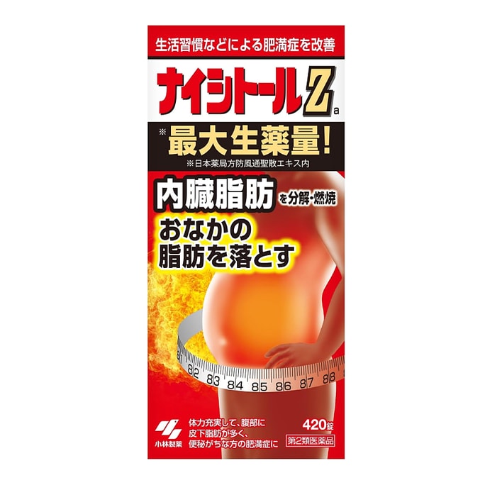 Kobayashi Pharmaceutical Abdominal Oil Pill Enhanced ZType 420 Tablets