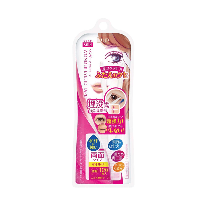 Double-sided Invisible Double Eyelid Sticker Pink Mild Type 120pcs