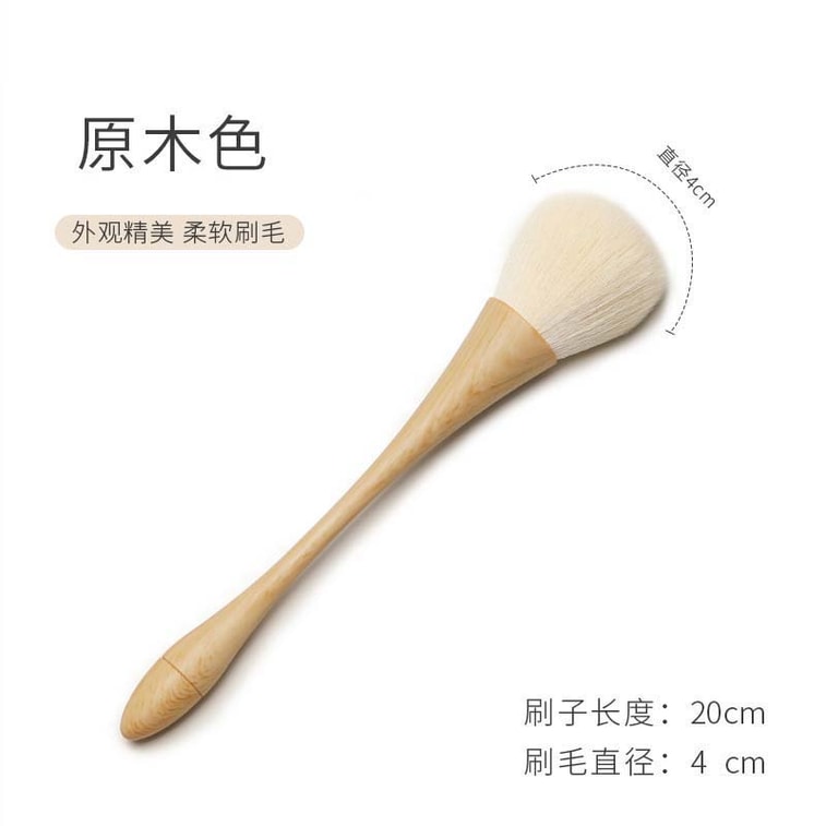 美国 NOVAGLOW 【官方授权旗舰店】散粉刷小蛮腰刷 软毛蓬松定妆刷高光点彩腮红刷 一支 原木刷 5