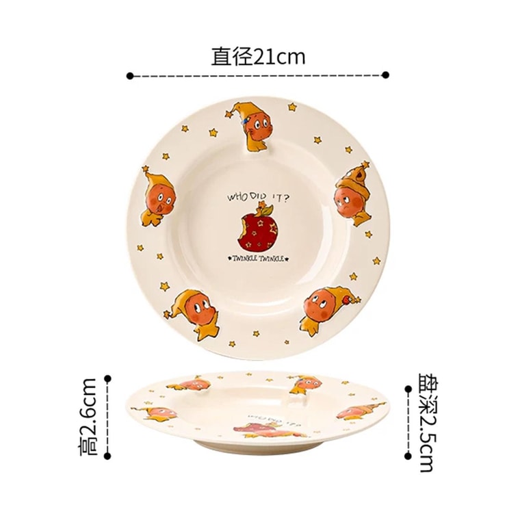 Twinkle Twinkle Embossed Deep Plate Apple Design, 8.25 inch 4