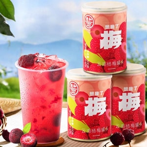 Canned Bayberry, 14.11 oz 【Ready To Eat or For Fruit Tea、Yogurt、Dessert、Bakery】