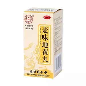 [중국 직배송] 베이징 통런탕 맥미지황환 (폐신음허증: 야간 발한, 목마름, 어지럼증, 이명, 허리 및 무릎 약화 완화) (60g/상자)