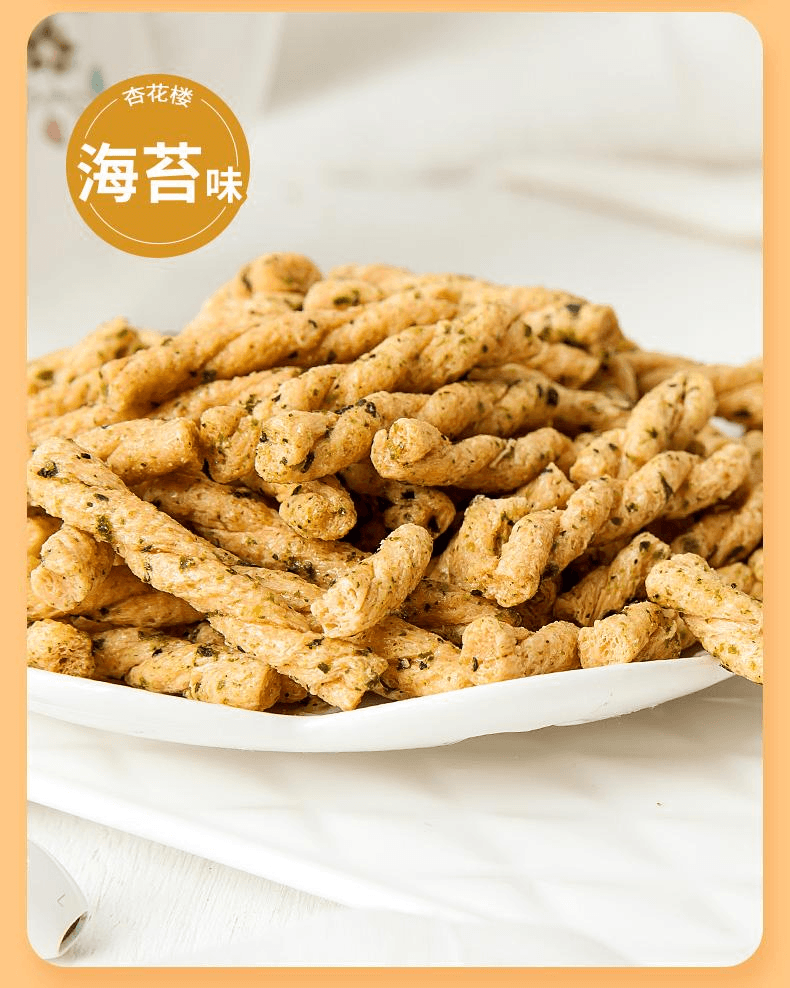 【中国直邮】 杏花楼 上海小卷麻花香酥零食老字号甜辣味+海苔味【150g*2袋】