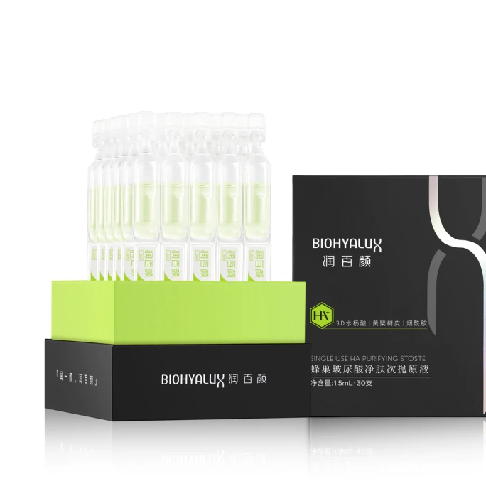 中国 Runbaiyan 新パッケージセルラーヒアルロン酸浄化セカンドパルス液体 1.5 ml x 30 ボトル