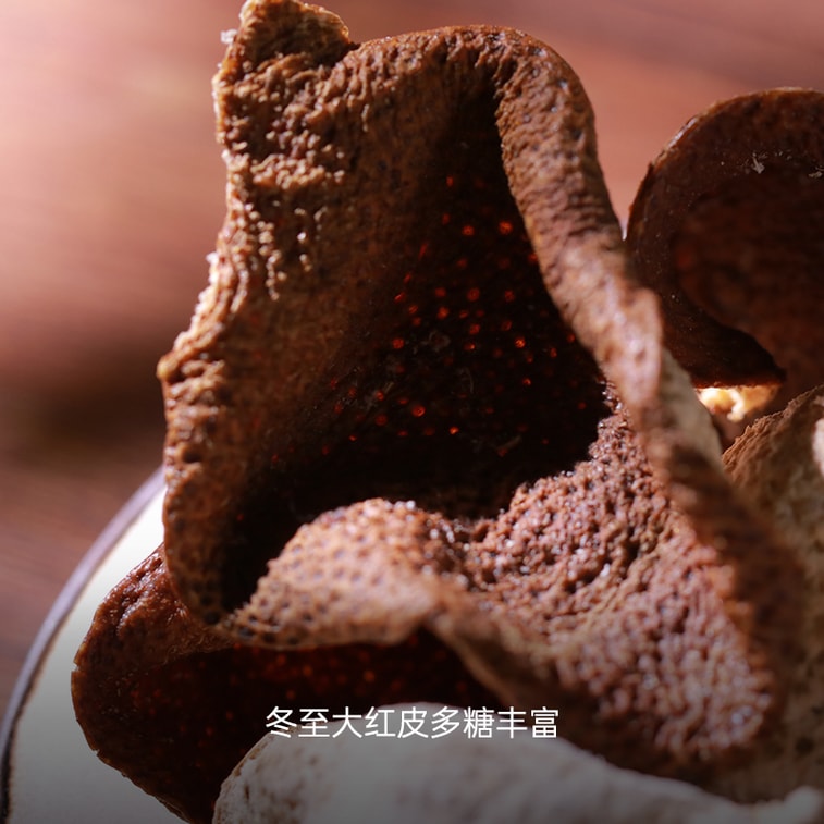 小师姐评茶 【美国现货秒发】 2015年新会天马陈皮 冬后大红皮 黄金级陈酿 挥发油类多糖丰富 理气健脾 燥湿化痰 增强免疫 止咳平喘 醇厚药香 70g 3