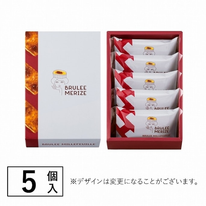 【日本直邮】日本 東京站限定BRULEE MERIZE卡仕达奶油夹心千层酥礼盒 5枚入