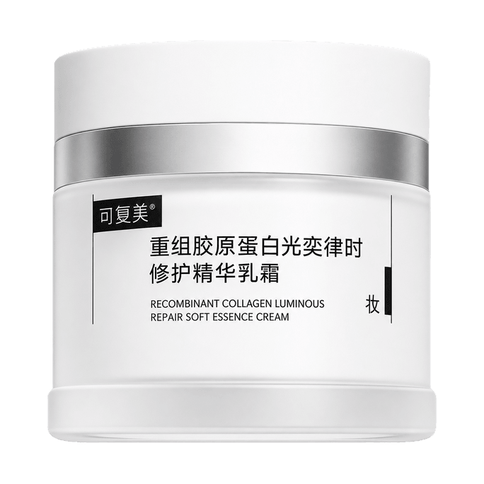 Recombinant Collagen Luminous Repair Soft Essence Cream Medical-Grade Sensitive Skin Repair Anti-Aging【Light Edition】