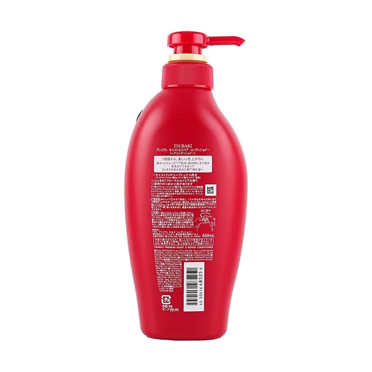TSUBAKI Red Camellia 0s Salon-Level Moisturizing, Ultimate Moisturizing Hair Shampoo&Conditioner, 15.22 fl oz*2 9