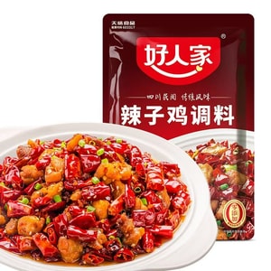 Spicy Chicken Seasoning, Numbing, Spicy and Fragrant, Diced Chicken Seasoning, Lazy Seasoning, 160g*bag