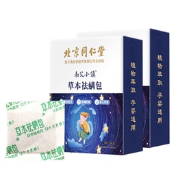 Beijing Tongrentang Herbal Mite Removal Pack 10 bags/box *2
