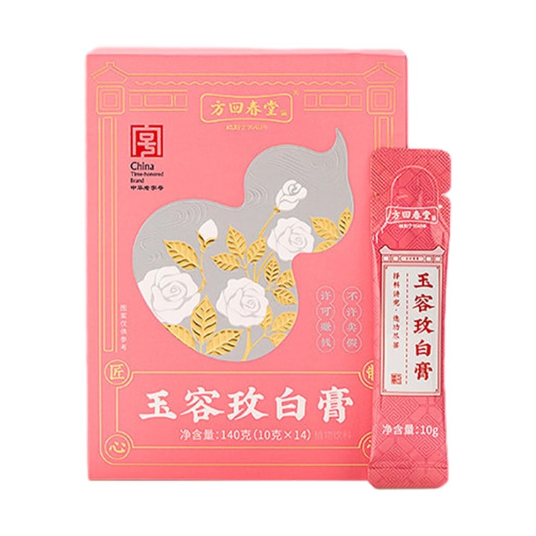 Yurong Rose Brightening Herbal Paste 4.94oz 10 Sticks 3