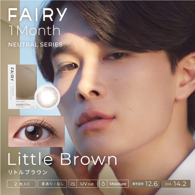 Little Brown Monthly 2pcs Degree   ±0.00