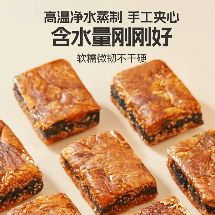 Fig Mulberry Fruit Pastry 200g*1pack 4