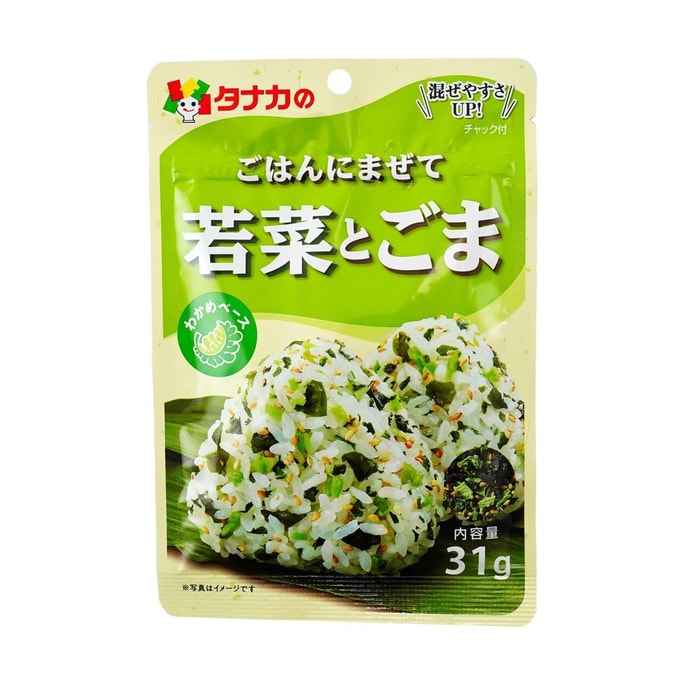 Tanaka Furikake Wakana & Sesame  1.1 oz.