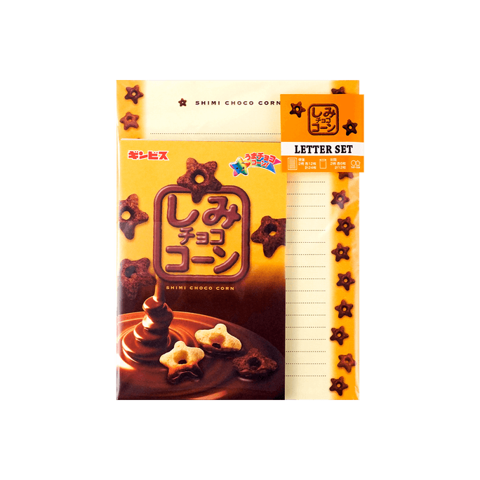 Ginbis Shimi-Choco Corn Letter Set