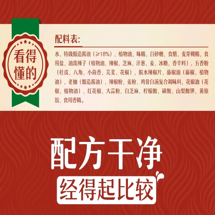 【中国直邮】  家乐 减油凉拌汁川香鲜辣口味  海鲜捞汁 沙拉油醋汁 225g 9