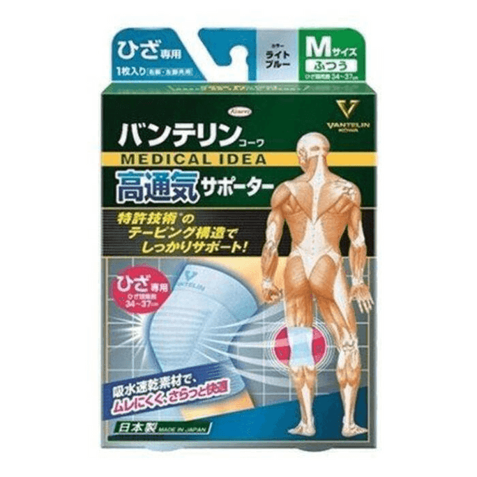 【日本直郵】 日本 KOWA 興及製藥 發熱護膝 1片 m碼 男女保暖老寒腿膝蓋關節護具運動