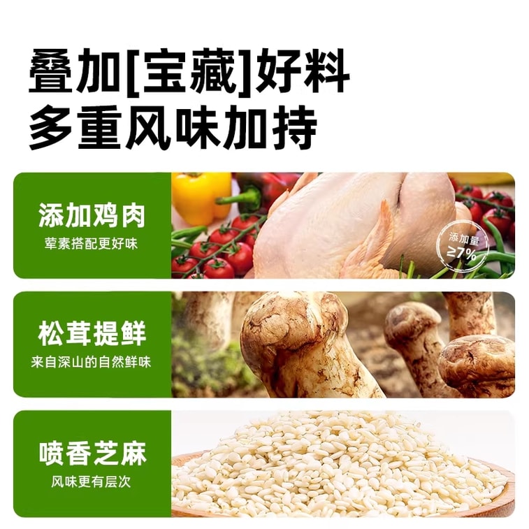 Scallion Oil Noodle Sauce, Matsutake Flavor Noodle and Rice Sauce, Premium Oyster Sauce Seasoning, Scallion Oil Noodle Sauce 200g*1 Bottle 4