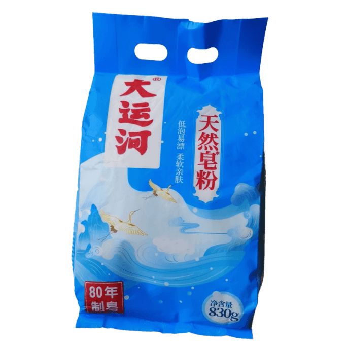 Grand Canal Natural Coconut Oil Soap Powder 830g*1 Bag