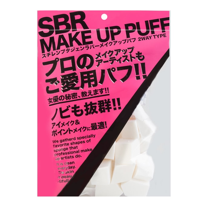 SBR Makeup Puff/Sponge Assort 30 Pieces