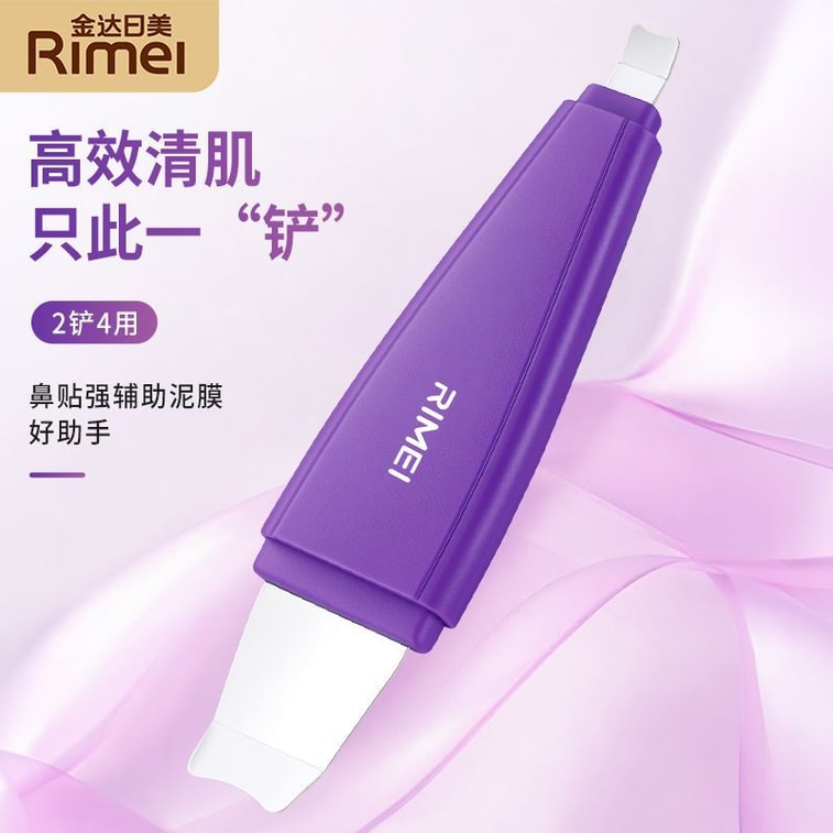 【중국 직배송】 킨다리메이 블랙헤드 제거기, 블랙헤드, 굳은살, 여드름 수동 압출 도구, 양면 블랙헤드 제거기 3개 6