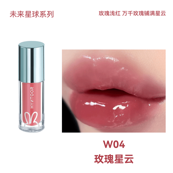 Lip Gloss W04 Rose Nebula