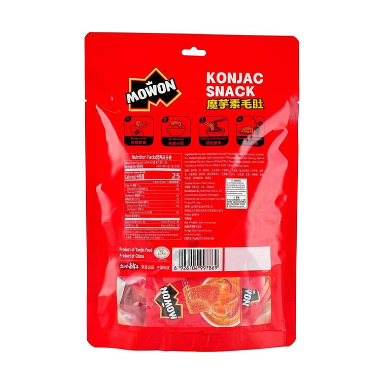 모원 곤약 스낵 매운 참깨맛 200g 5