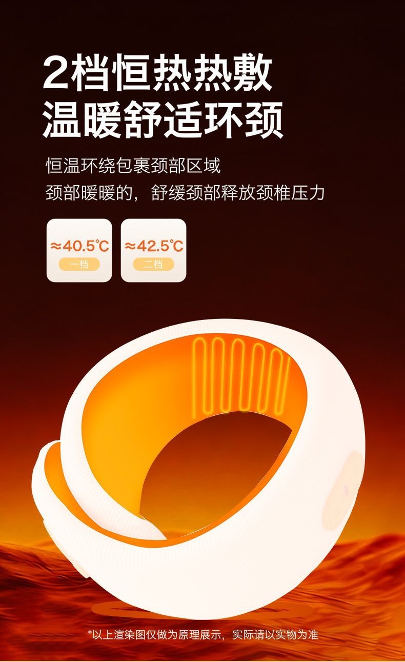 【中國直郵】 艾斯凱 電動頸椎按摩器U型枕加熱枕頸椎頭枕肩頸脖子支撐按摩神器*1個