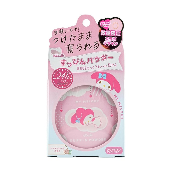 Suppin Powder C Pastel Rose Fragrance (26g)