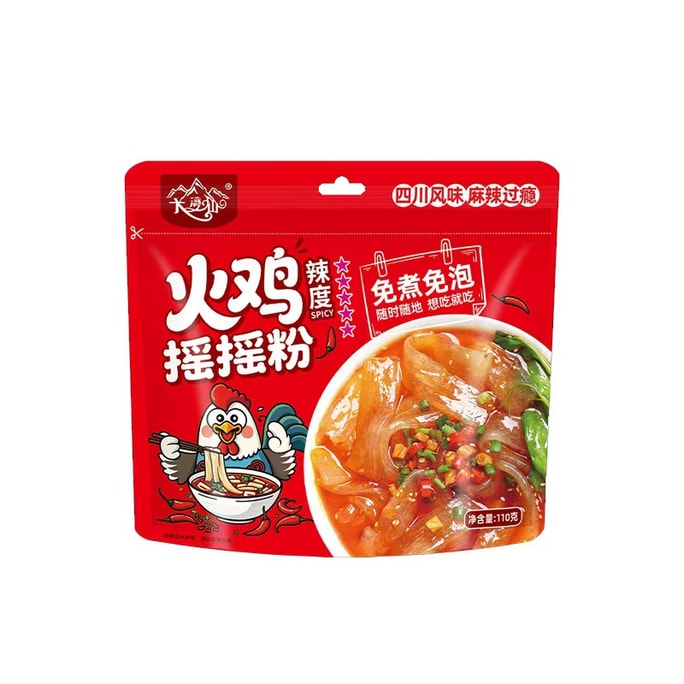 大湾山 火鸡摇摇粉麻辣网红休闲零食宵夜充饥免煮免泡即食小吃 五星辣度红色袋 1袋(110g)
