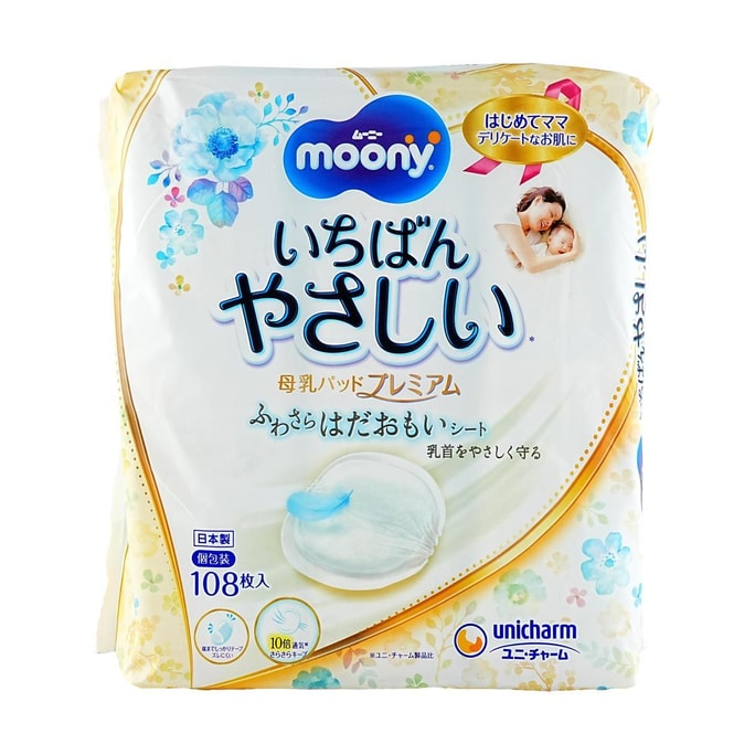  Breast Pads Premium 108 Pieces