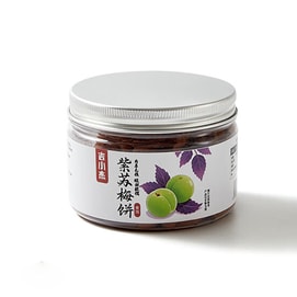 Perilla-flavored plum cake, seedless plum honey preserved plums, sweet and sour dried fruits and fruit pastries snacks, 90g 【0 fat, light burden】【Freshly scented perilla, appetizing and refreshing】