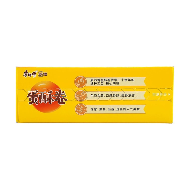 康师傅 蛋酥卷 香浓奶油口味 384g 两款包装随机发 10