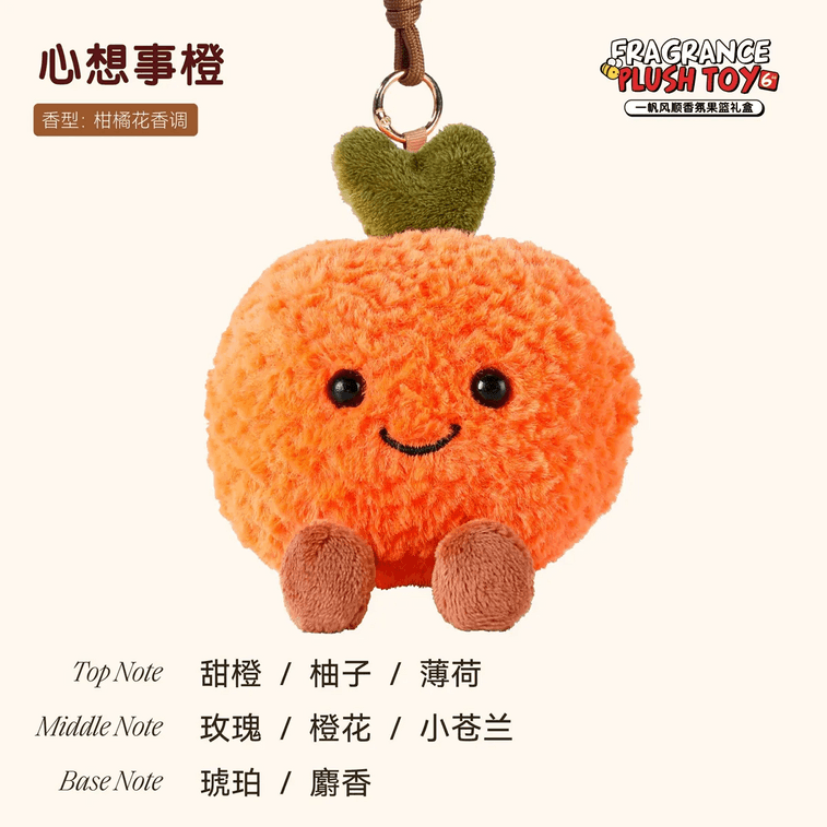 Smooth Sailing Fragrance Plush Doll White Musk Car Hanging Ornament Gift Box 1 pc 9