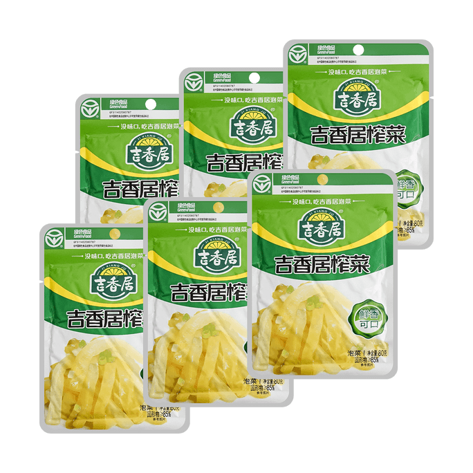 Chinese Mustard Packets Yami