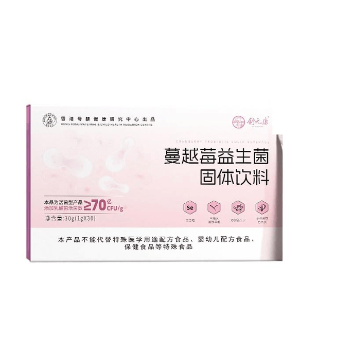 Shuyuankang Cranberry Women's Probiotic Capsules For Private Lactobacillus Active Powder Oral Care 30g * 1 Box