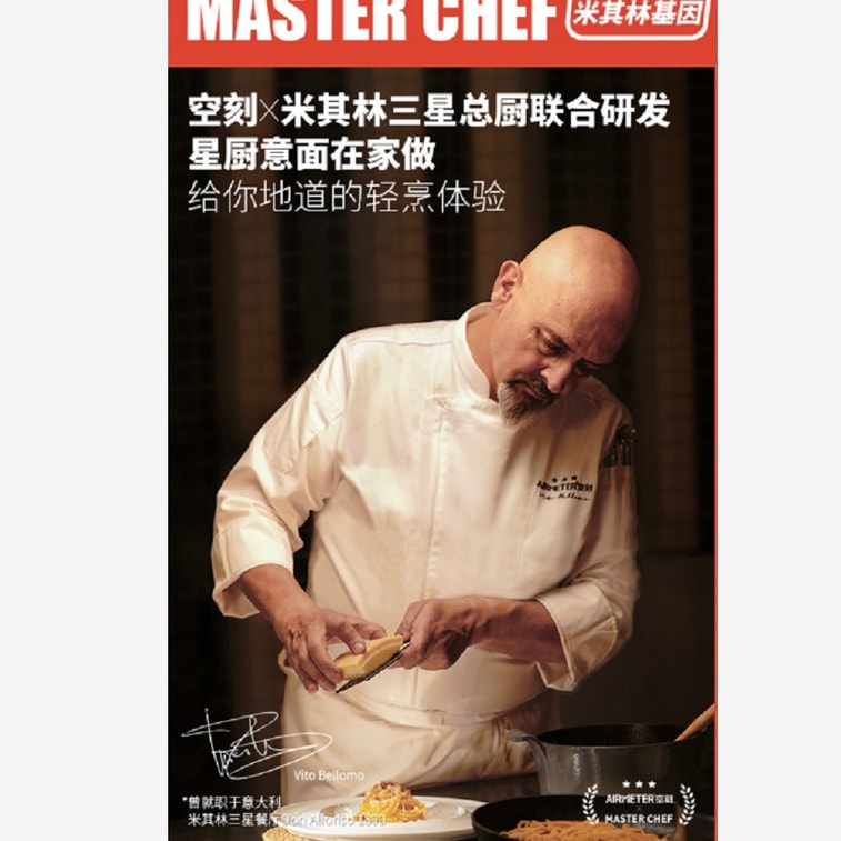 Southeast Asian Style Curry With Potato Pasta 270g 3