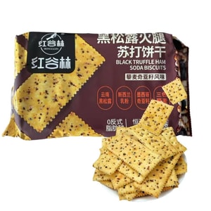 Black Truffle Ham Soda Biscuits 208g
