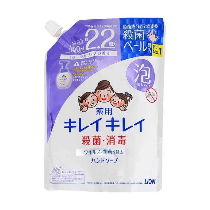 日本LION獅王 KireiKirei 泡棉洗手液 花香型 大容量替換裝 450ml