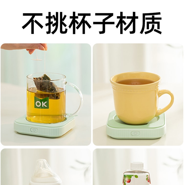 【中国直邮】mokkom磨客恒温杯垫无线充电55度底座   豆蔻绿二合一 3