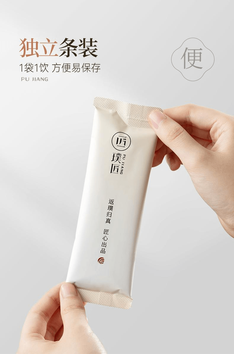 【中國直郵】 璞匠 南杏仁薏仁茯苓山藥粉營養代餐粉杏仁七白飲1盒23g*10條